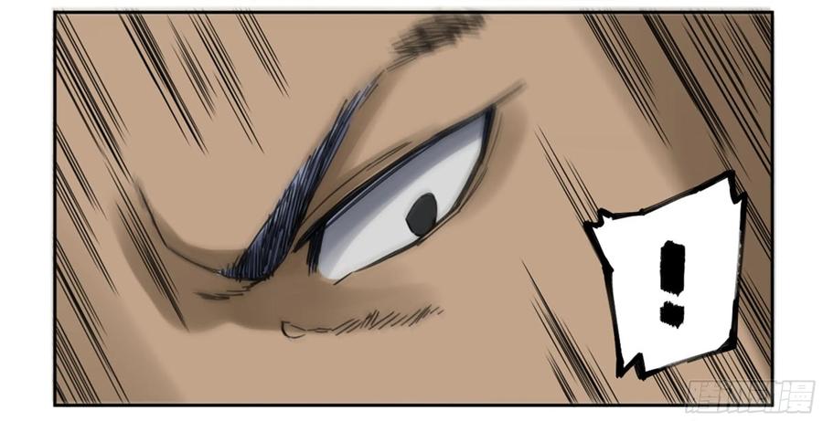 Martial Legacy Ch.217 p36