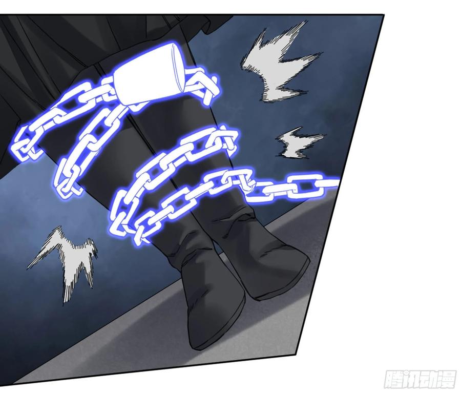 Martial Legacy Ch.217 p37