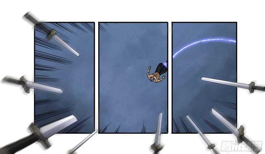 Martial Legacy Ch.217 p44