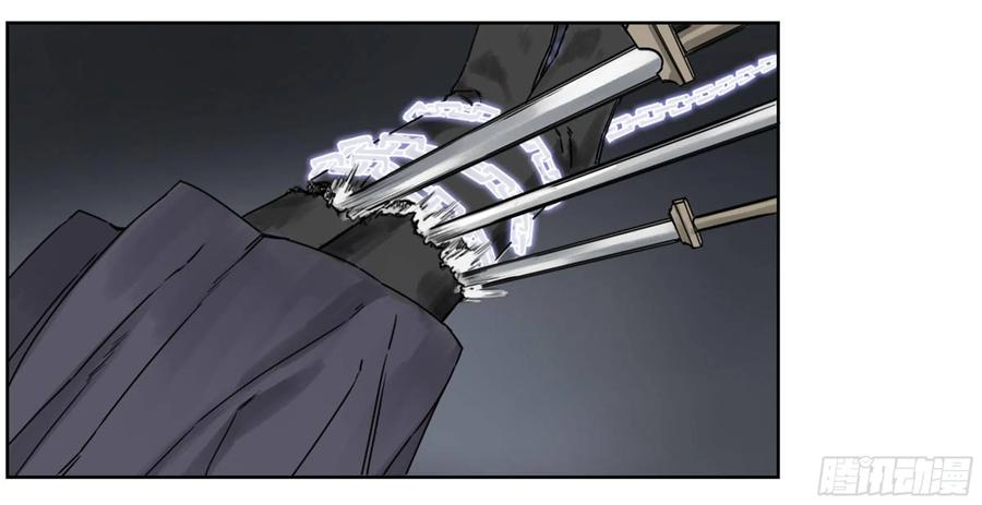 Martial Legacy Ch.217 p45