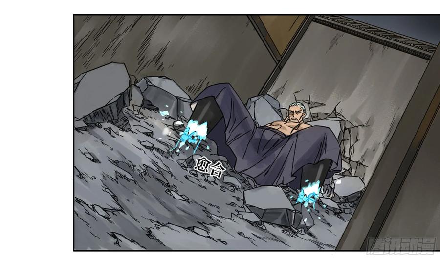 Martial Legacy Ch.217 p51