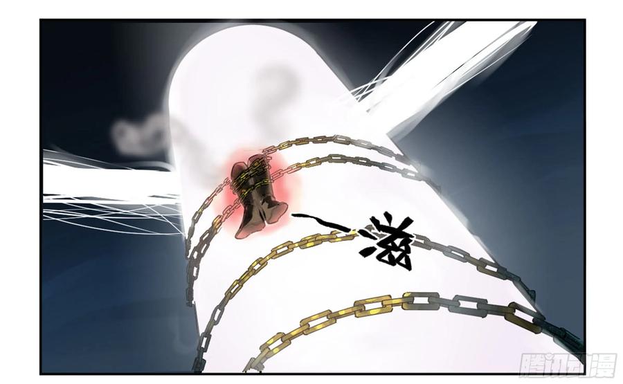 Martial Legacy Ch.217 p53