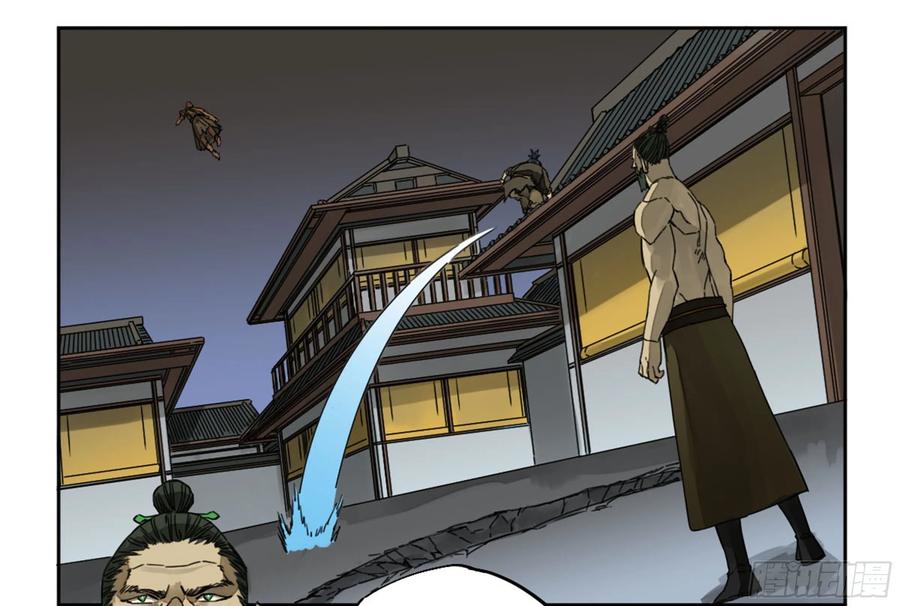 Martial Legacy Ch.218 p11