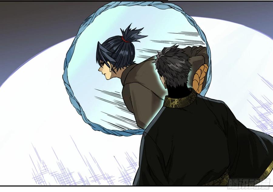 Martial Legacy Ch.218 p13
