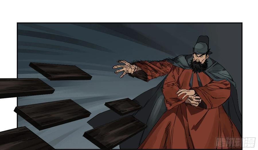 Martial Legacy Ch.218 p20