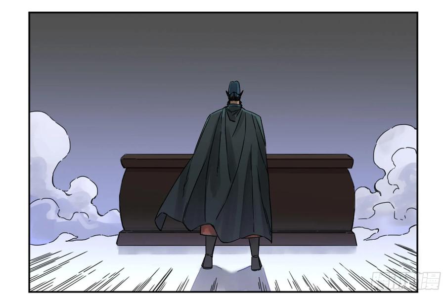 Martial Legacy Ch.218 p25