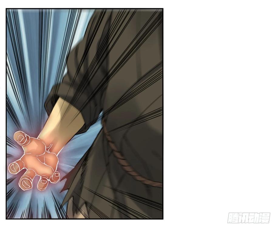 Martial Legacy Ch.218 p4