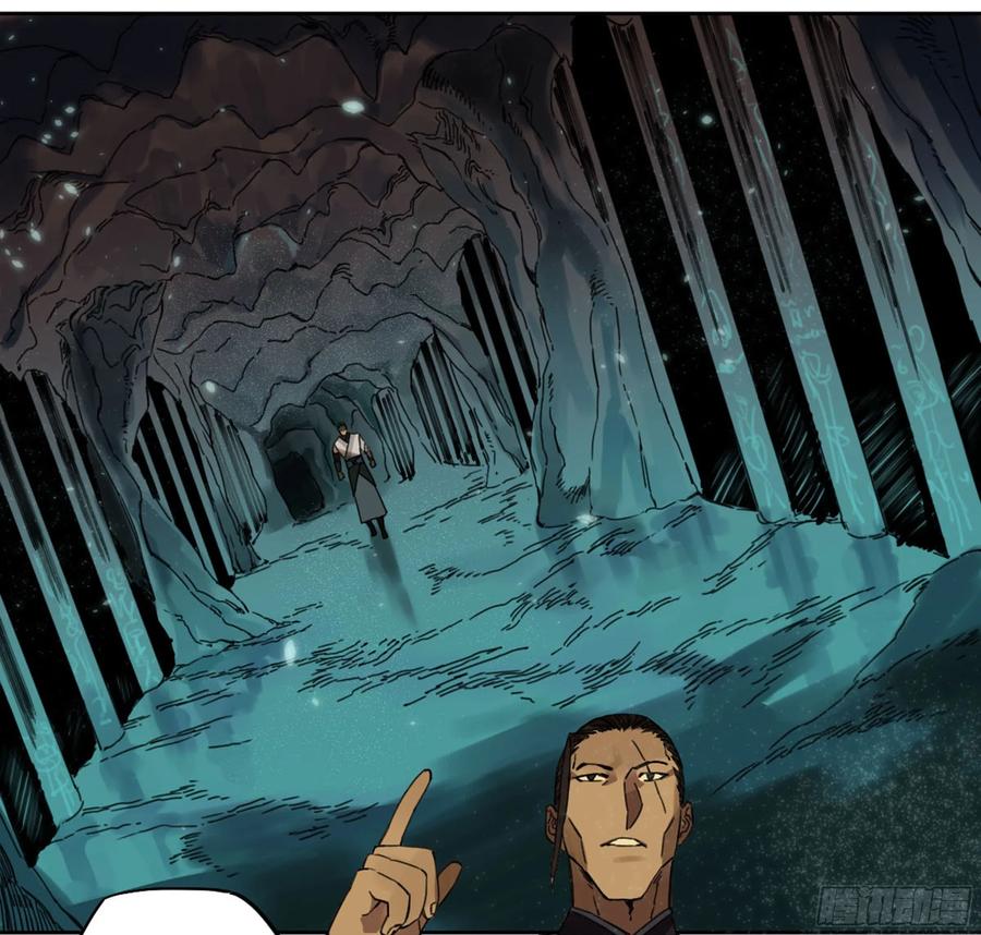 Martial Legacy Ch.218 p43