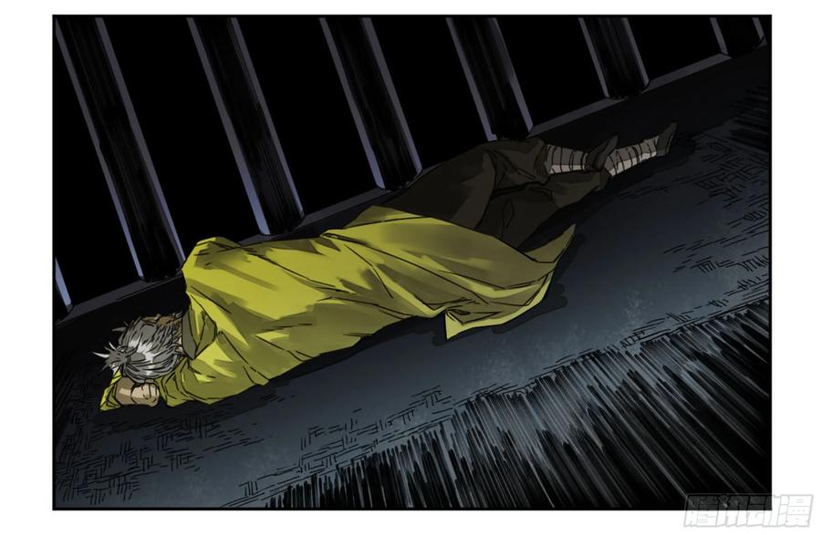 Martial Legacy Ch.218 p46
