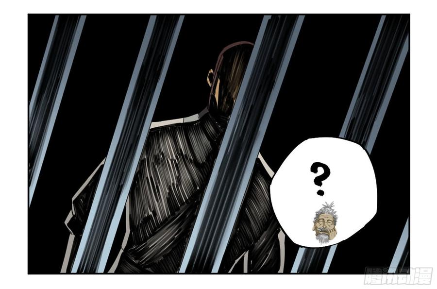 Martial Legacy Ch.218 p50