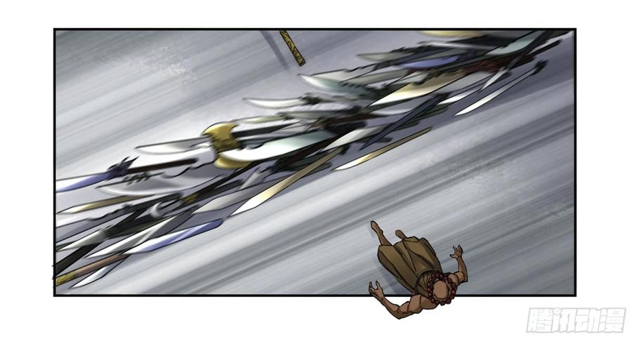 Martial Legacy Ch.218 p6