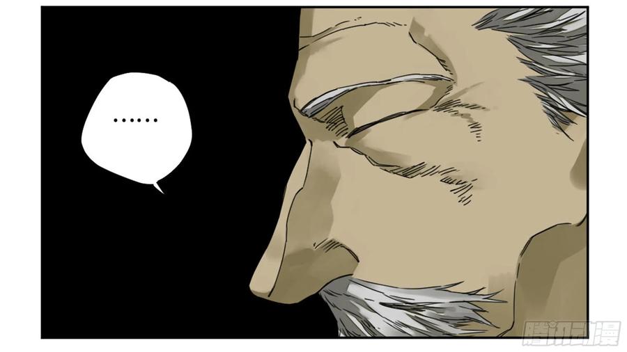 Martial Legacy Ch.219 p12
