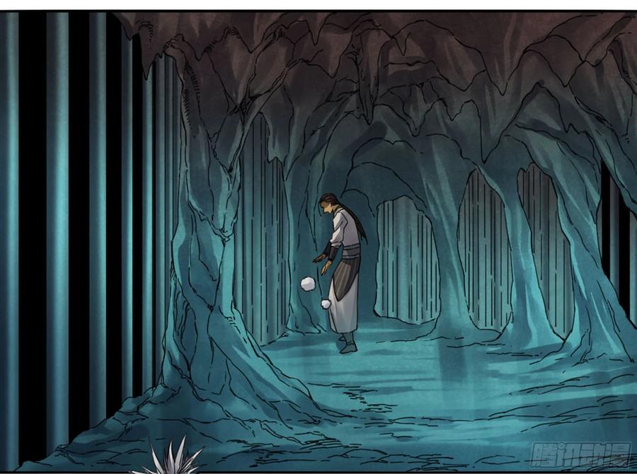 Martial Legacy Ch.219 p22