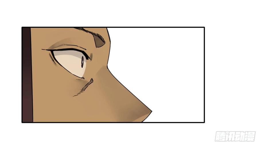 Martial Legacy Ch.219 p28