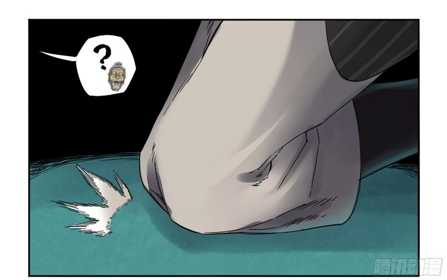 Martial Legacy Ch.219 p4
