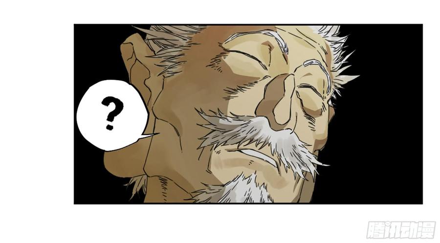 Martial Legacy Ch.219 p42