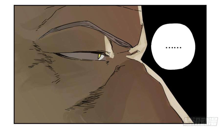 Martial Legacy Ch.219 p44