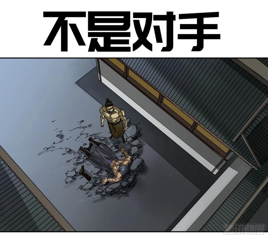 Martial Legacy Ch.220 p1