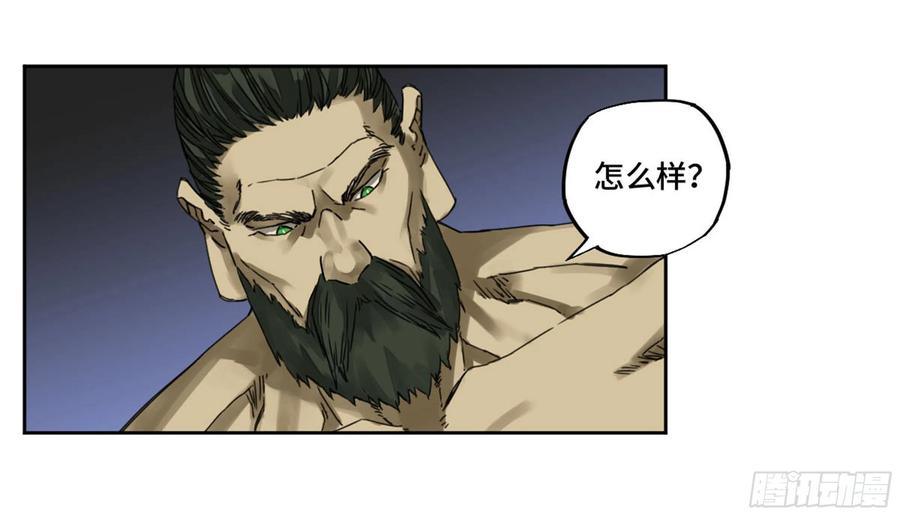 Martial Legacy Ch.220 p2
