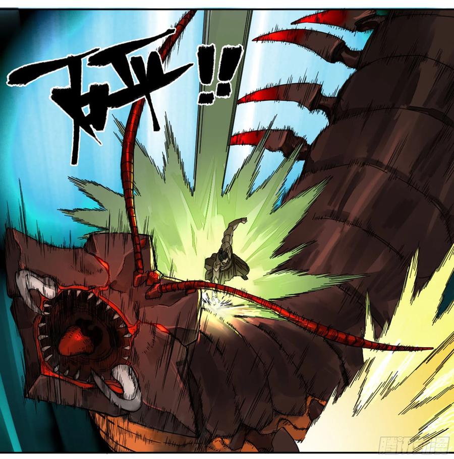 Martial Legacy Ch.220 p25