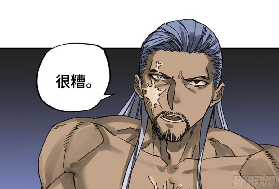 Martial Legacy Ch.220 p3