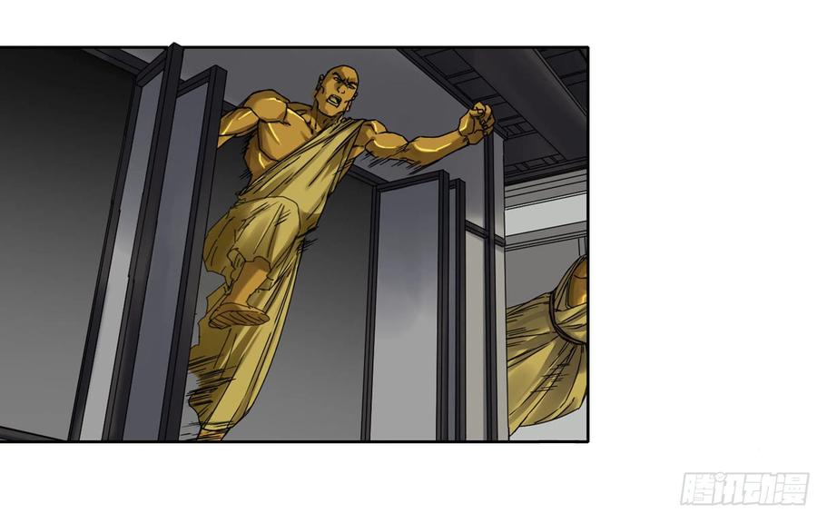 Martial Legacy Ch.220 p33