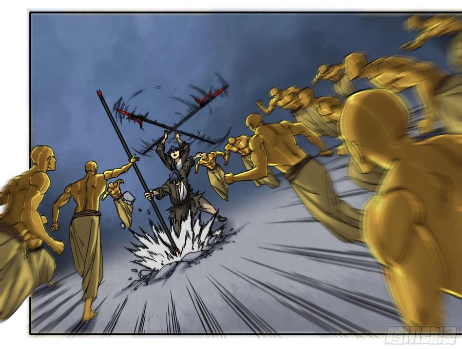 Martial Legacy Ch.220 p36