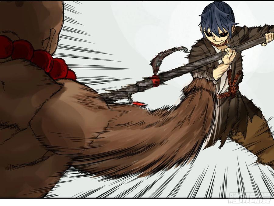 Martial Legacy Ch.220 p41