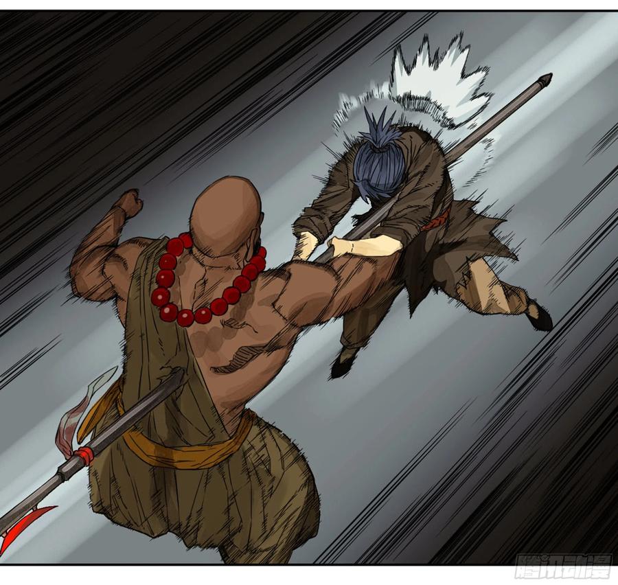 Martial Legacy Ch.220 p42