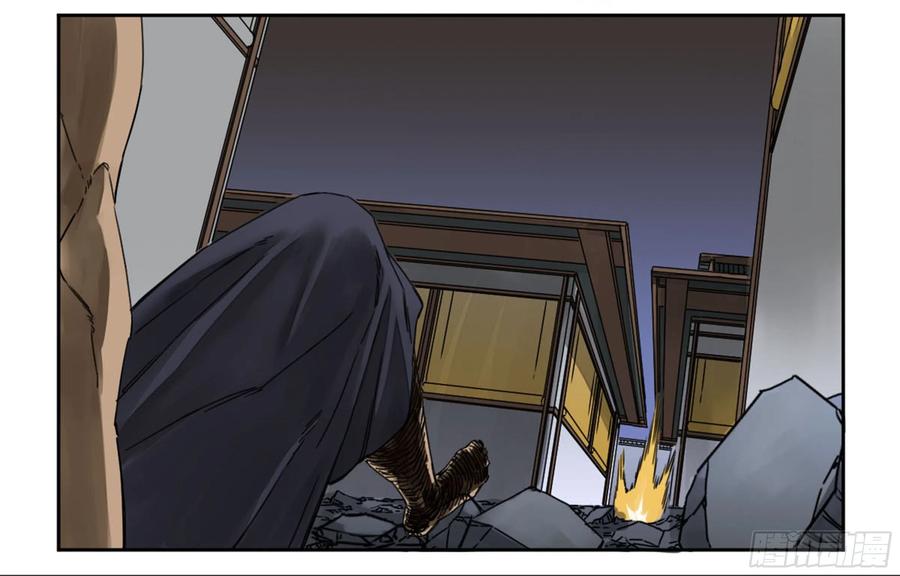 Martial Legacy Ch.220 p7