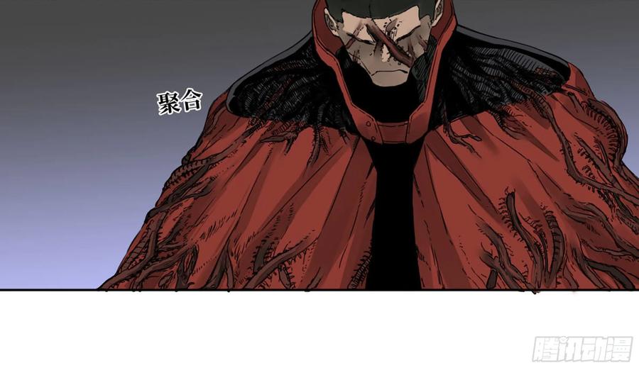 Martial Legacy Ch.220 p9