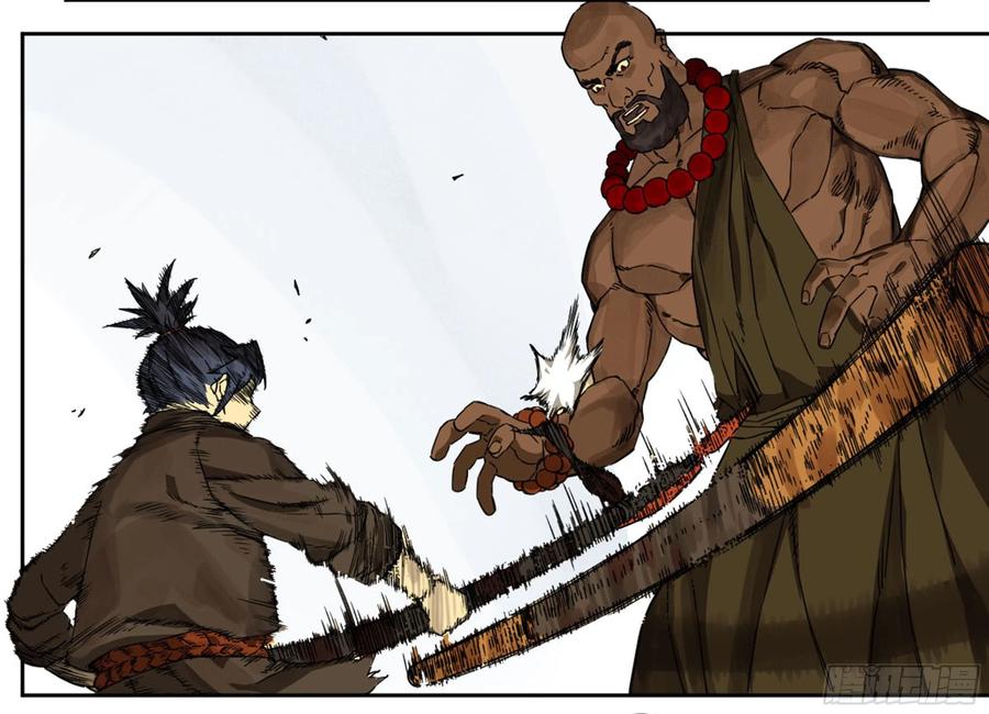 Martial Legacy Ch.221 p10