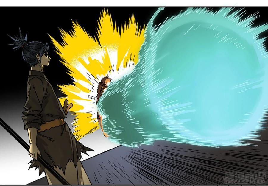 Martial Legacy Ch.221 p19