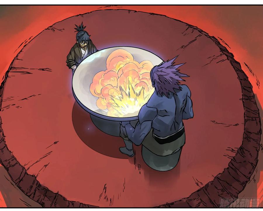 Martial Legacy Ch.221 p21