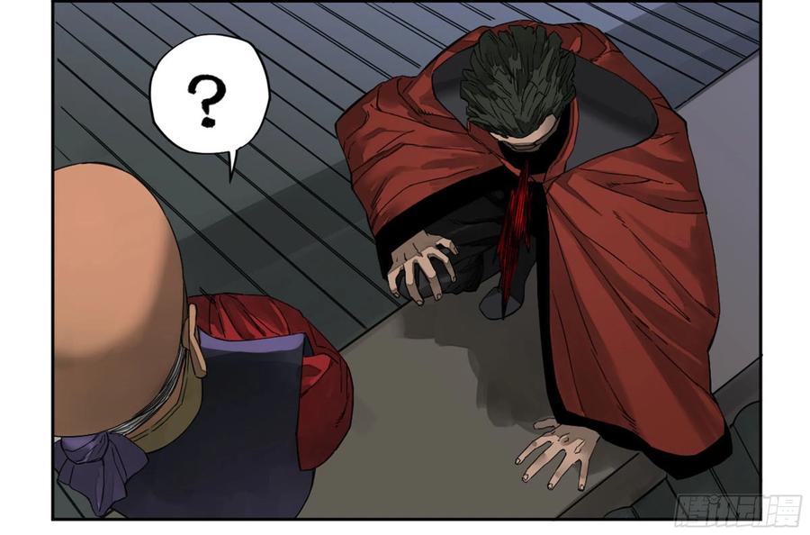 Martial Legacy Ch.221 p37