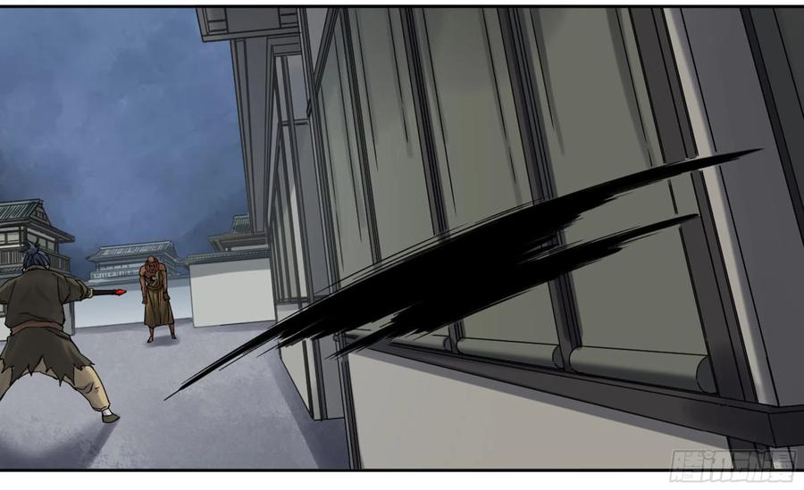 Martial Legacy Ch.221 p4