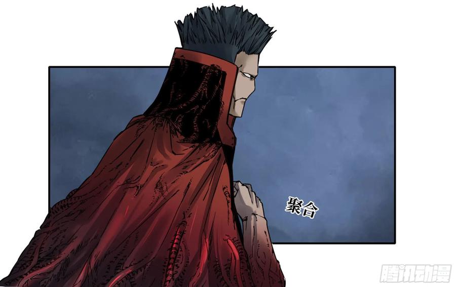Martial Legacy Ch.221 p41
