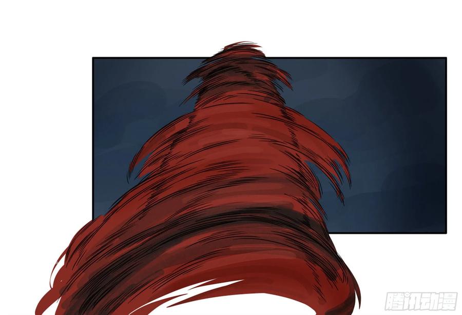 Martial Legacy Ch.221 p47