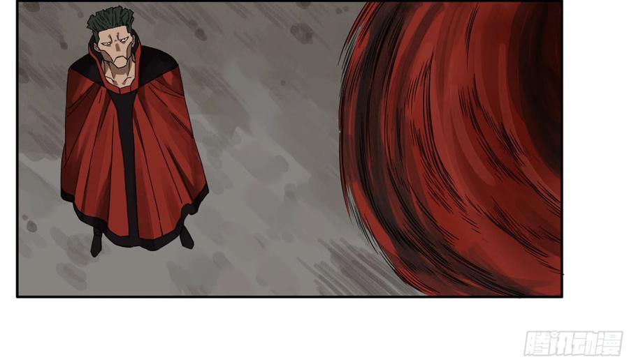 Martial Legacy Ch.221 p48