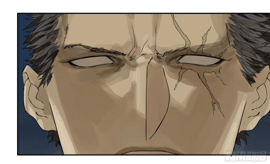 Martial Legacy Ch.221 p50