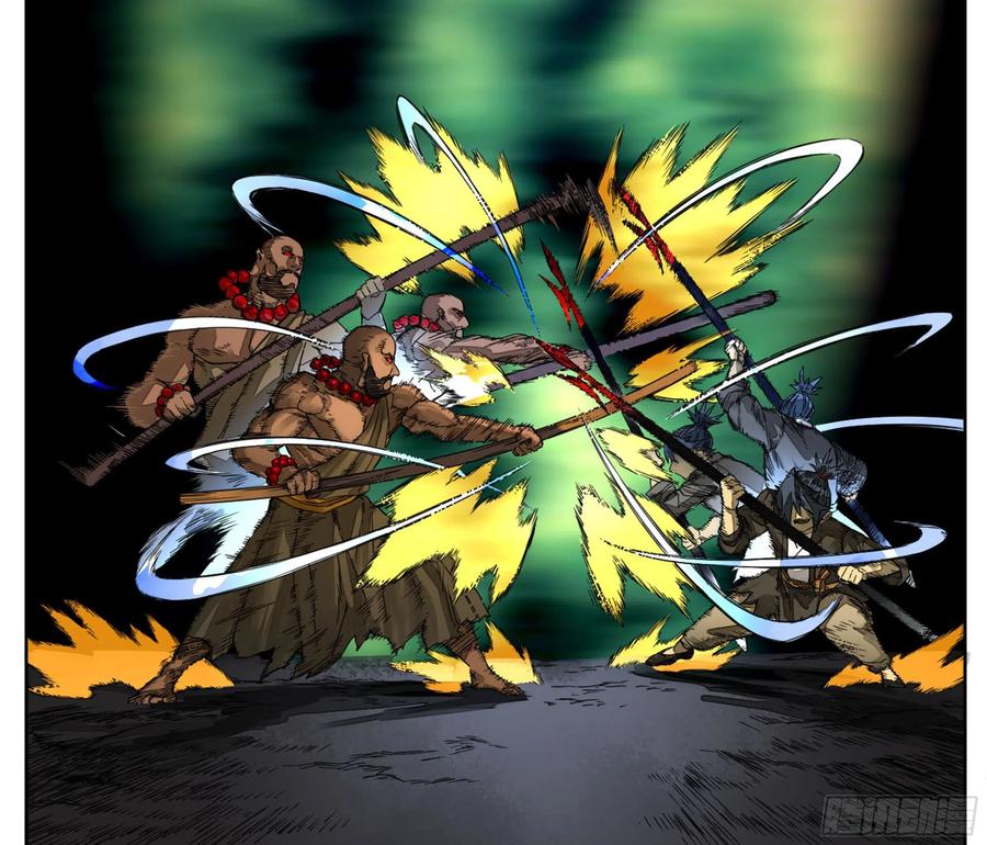 Martial Legacy Ch.221 p8