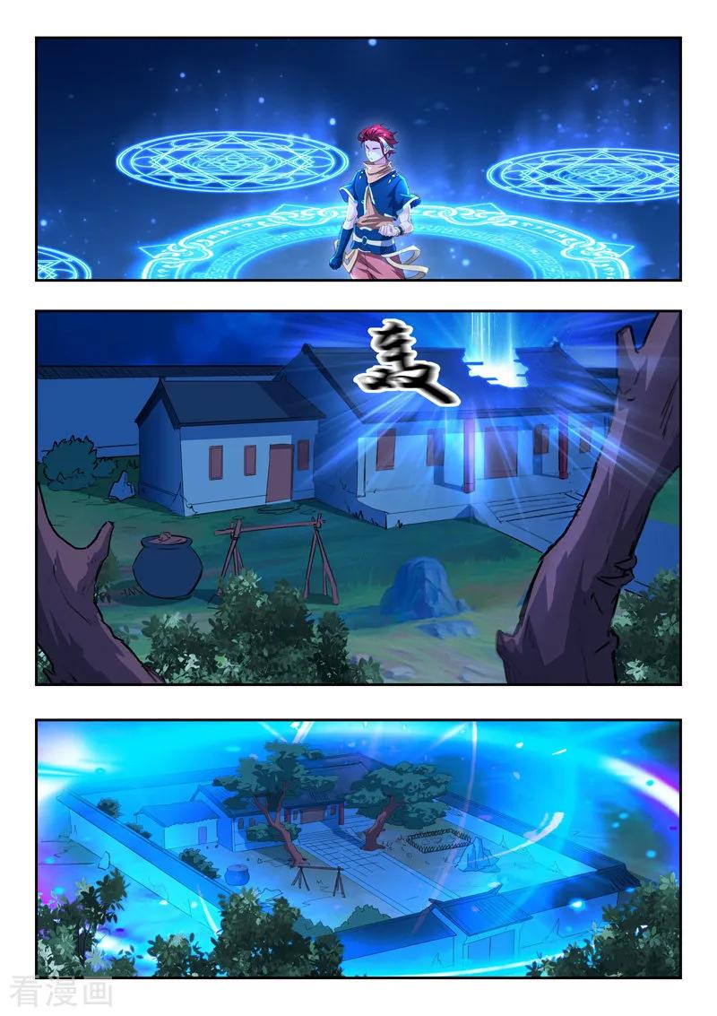 Martial Master Ch.433 p6