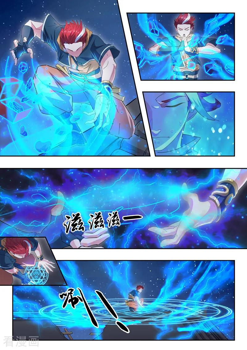 Martial Master Ch.436 p6