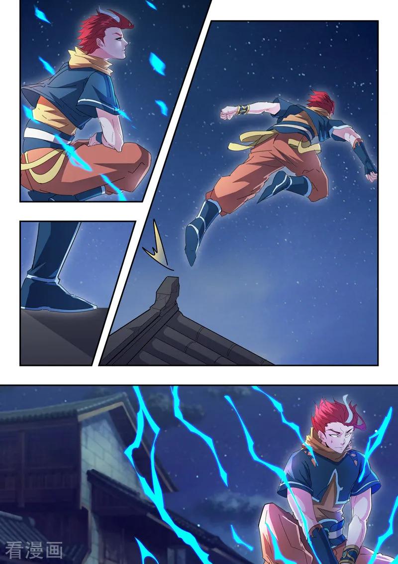 Martial Master Ch.436 p7