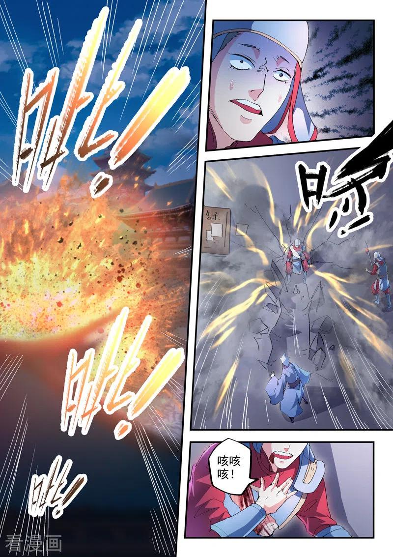 Martial Master Ch.438 p3
