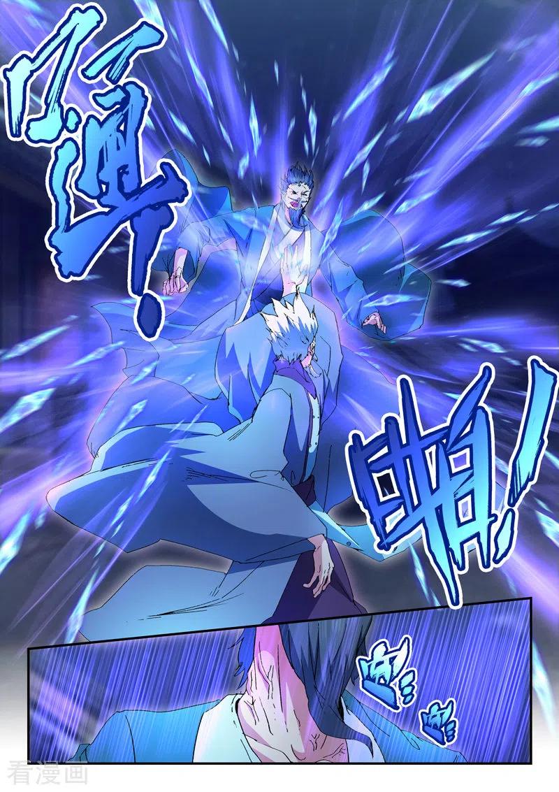 Martial Master Ch.439 p3