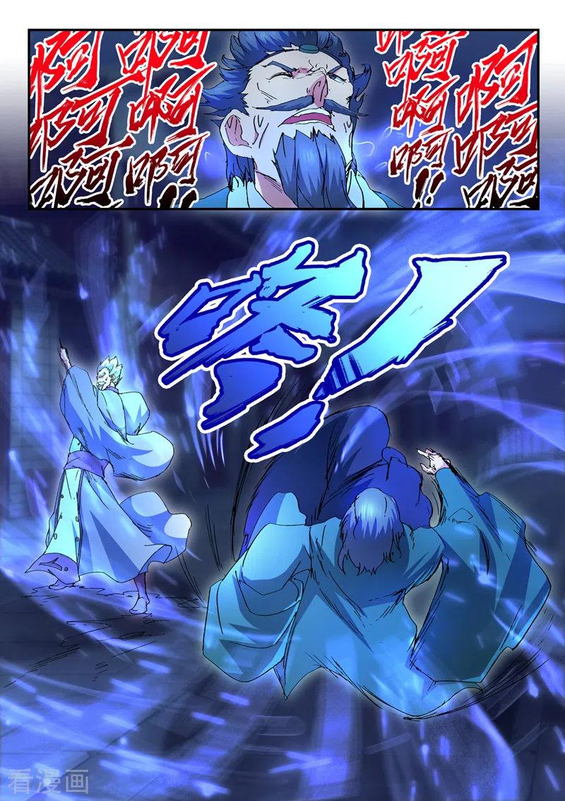 Martial Master Ch.439 p4