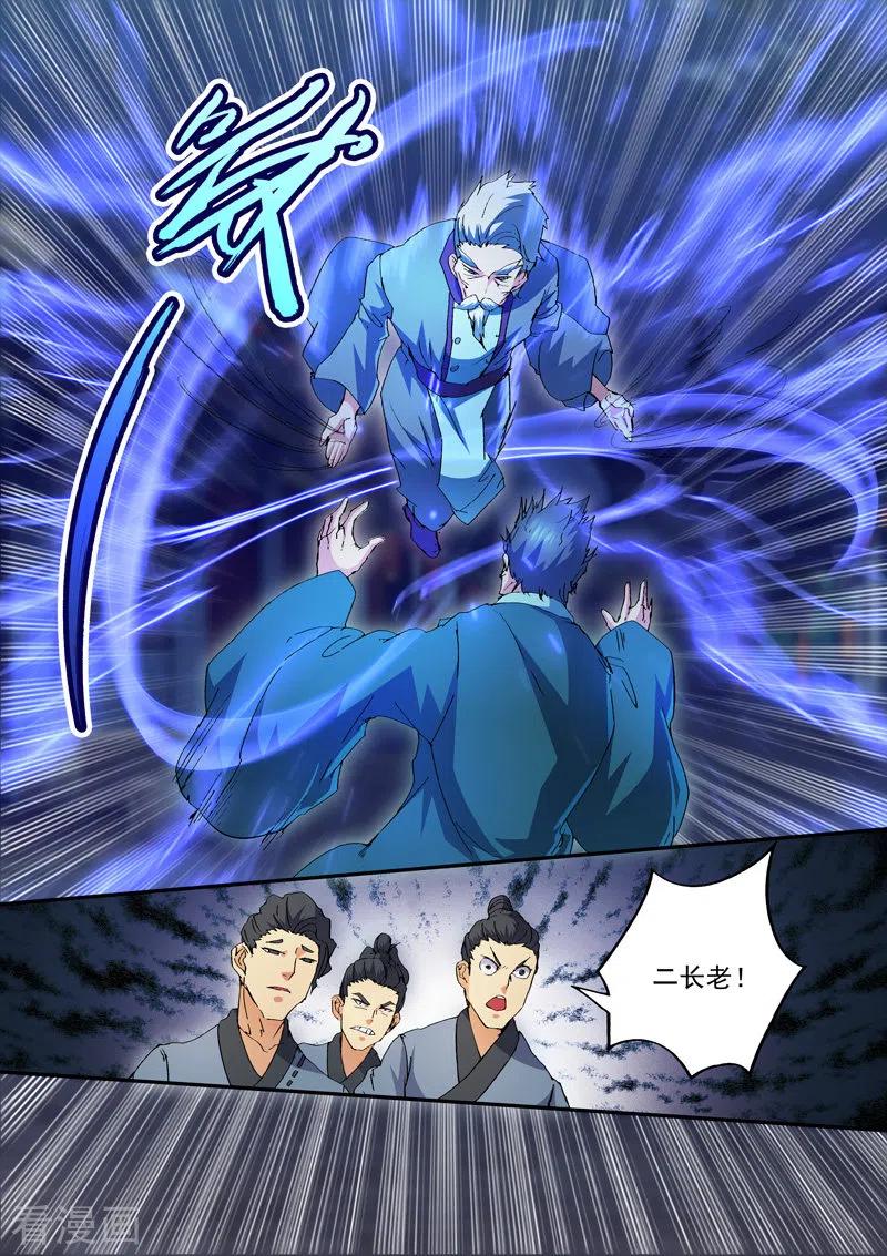 Martial Master Ch.439 p8