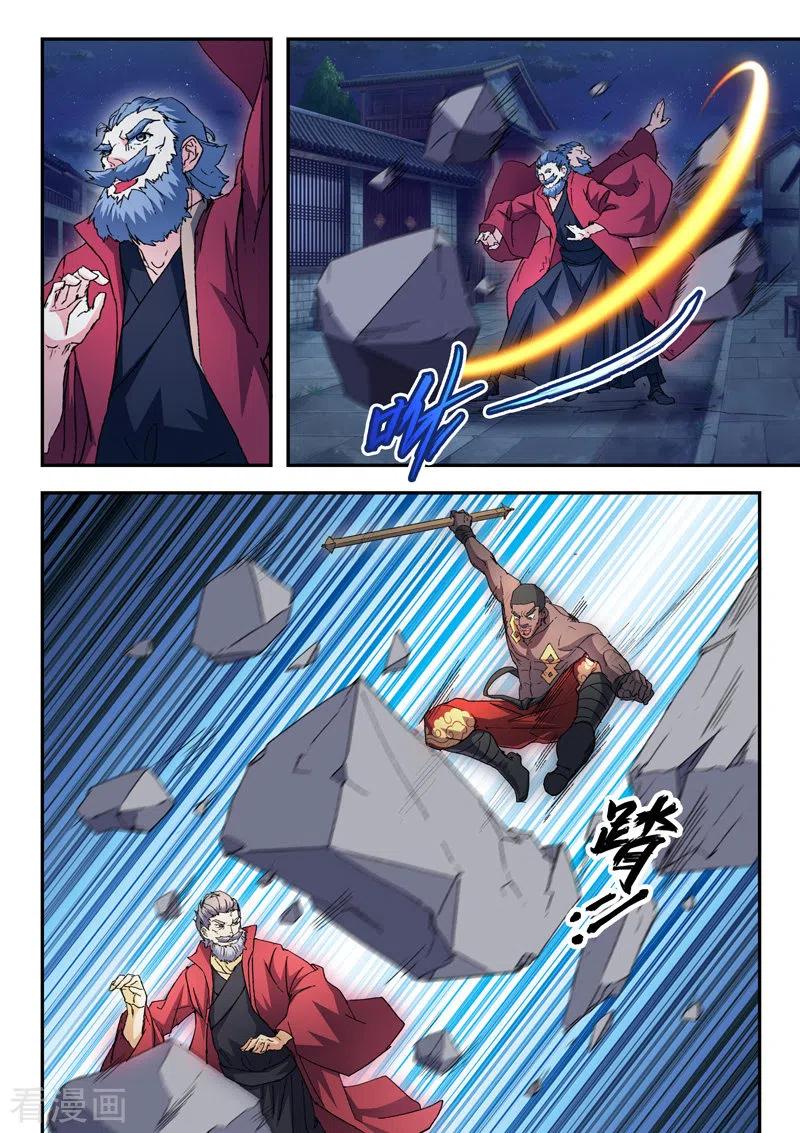 Martial Master Ch.440 p6