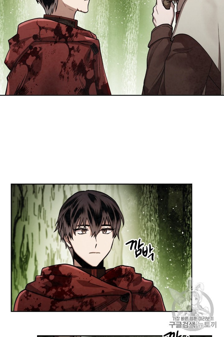 MEMORIZE Ch.25 p13